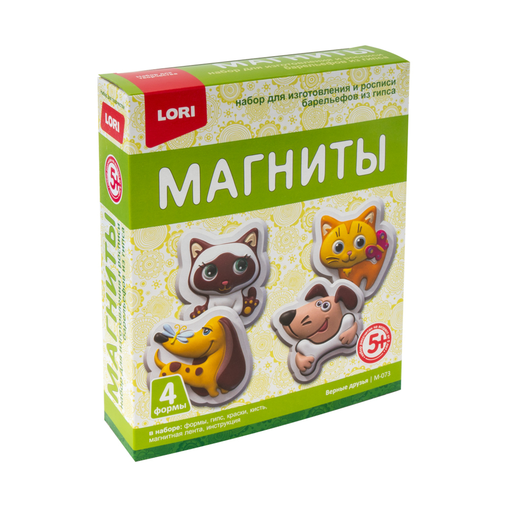 Магниты из гипса Верные друзья