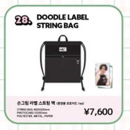 Сумка STONG BAG DOODLE LABEL + карта