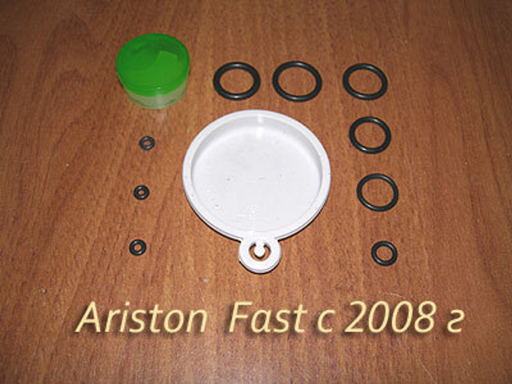 Ремкомплект для водяного узла газовой колонки Ariston FAST 11 CF P, 14 CF P, 16 CF P, 11 CF E, 14 CF E, 16 CF E (с 07.2008 г.)