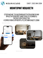 Zigbee диммер SONOFF MINI-ZBDIM