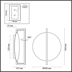 7016/15WL HIGHTECH ODL25 295 золотой ice crack/металл/акрил Настенно-потолочный светильник IP20 LED поворотный 360° 1*15W LUNAR