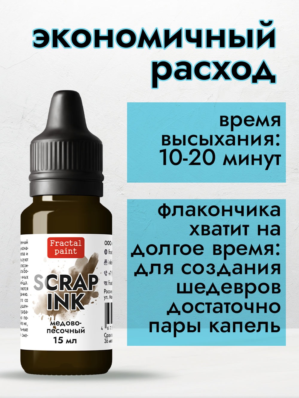 Чернила для скрапбукинга «Медово-песочный»