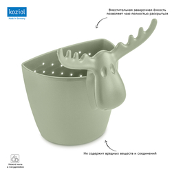 Сито для заваривания rudolf, organic, зеленое