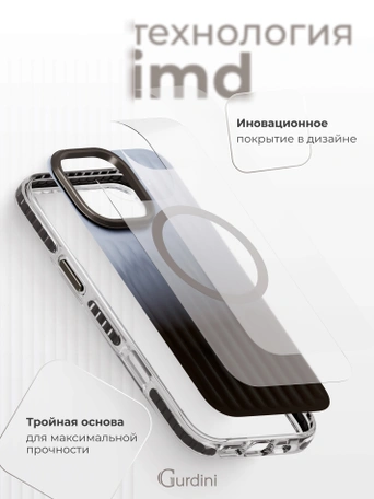 Чехол накладка iPhone 16 Pro 6.3" Gurdini Ocean Case (3) Transparent серый