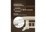 Стол деревянный Woodville Кассиль крем, золотая патина