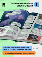 Удивительные животные. Энциклопедия российского школьника