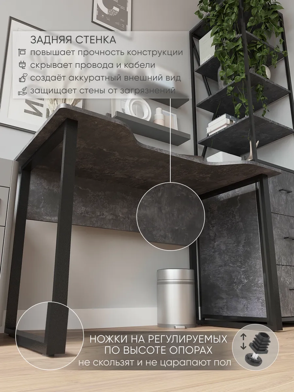Стол компьютерный Лофт Тёмный Цемент