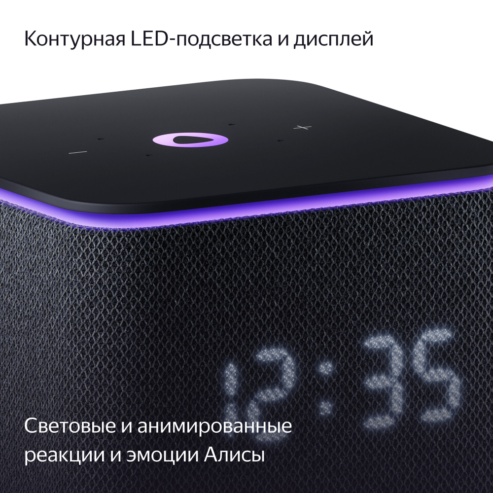 Умная колонка Яндекс Станция Миди - черная