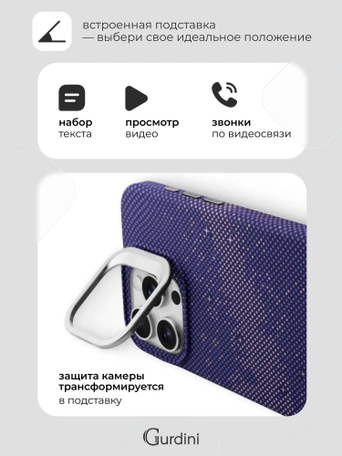 Чехол накладка iPhone 15 Pro 6.1" Gurdini Carbon Design (Magsafe & Lense holder) Galaxy Purple