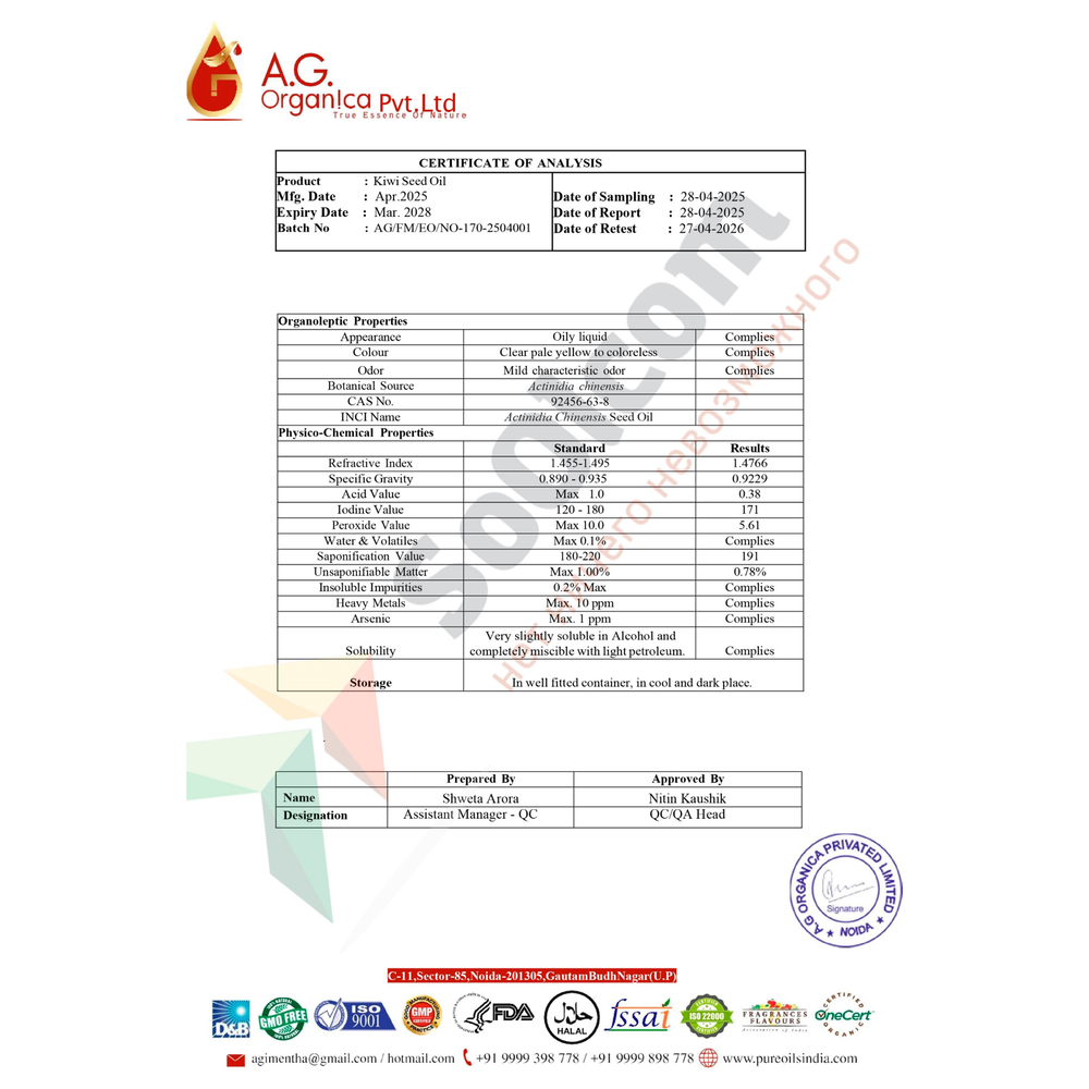 Масло Киви, Actinidia Chinensis Seed Oil