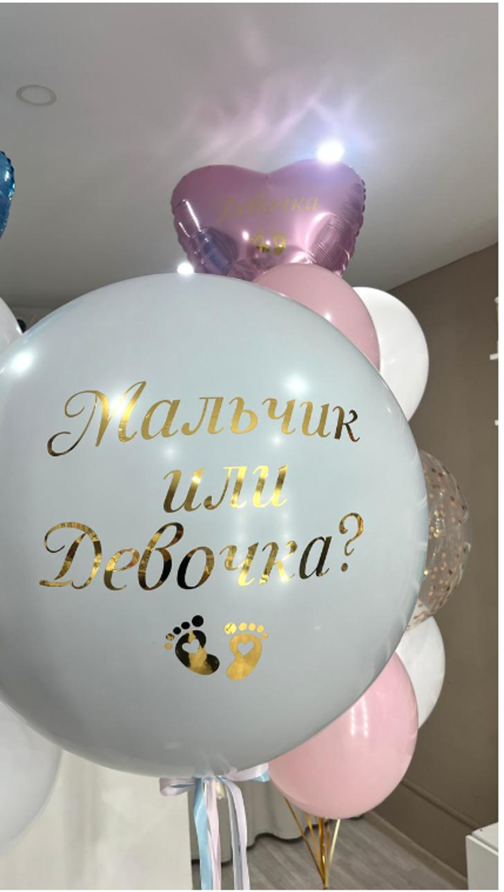 Гендерные шары мальчик или девочка №39