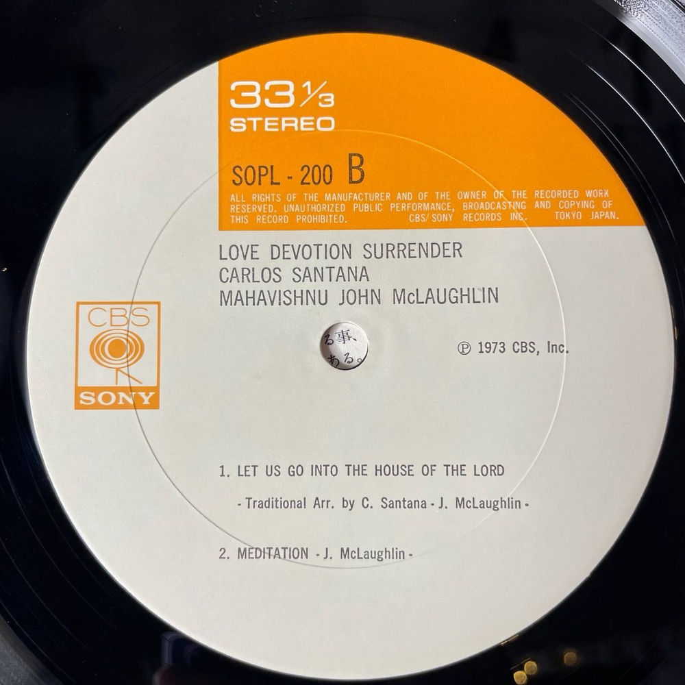 Винтажная виниловая пластинка LP Carlos Santana, Mahavishnu John McLaughlin Love Devotion Surrender (Japan 1973) (No Obi)