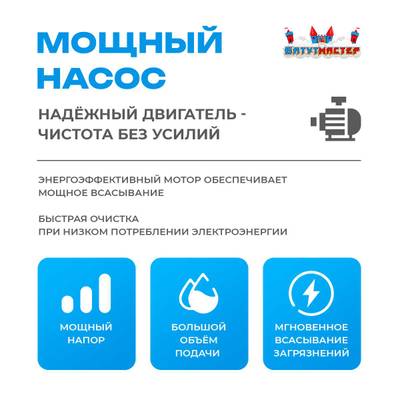 Набор для чистки бассейна с насосом 2,6 кВт и пылесосом — до 800 м²
