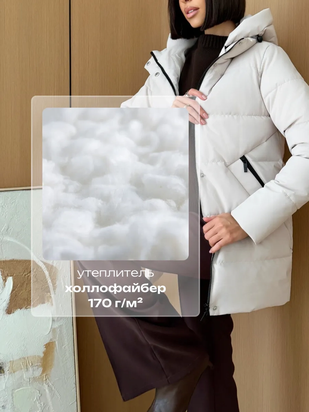 Куртка весенняя удлиненная со съемным капюшоном