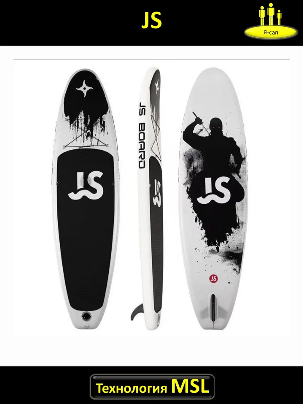 Сапборд надувной сап борд sup board JS Ninja 335 см