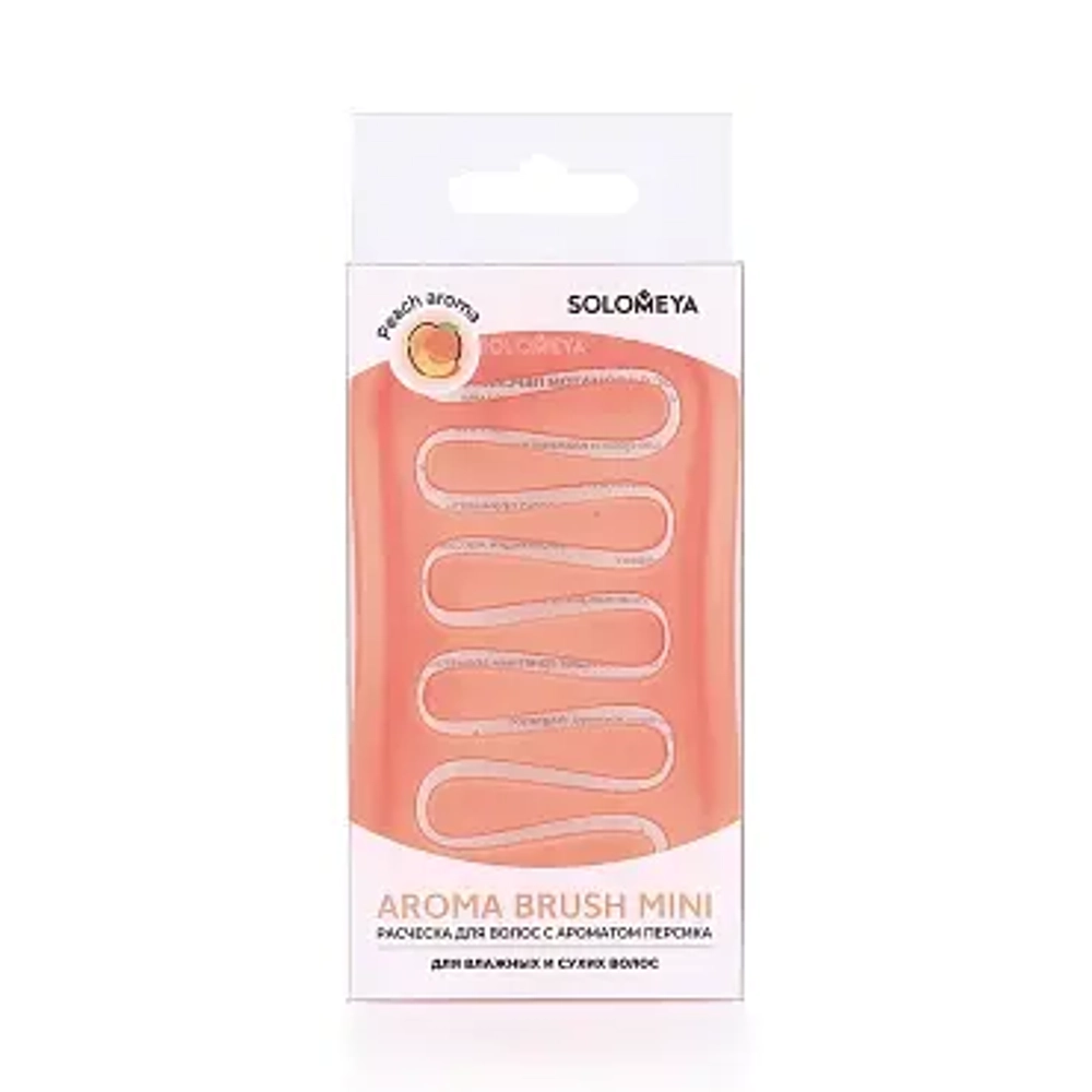 [SOLOMEYA] Арома-расческа для сухих и влажных волос с ароматом Персика МИНИ Aroma Brush for Wet&Dry hair Peach mini, 1 шт
