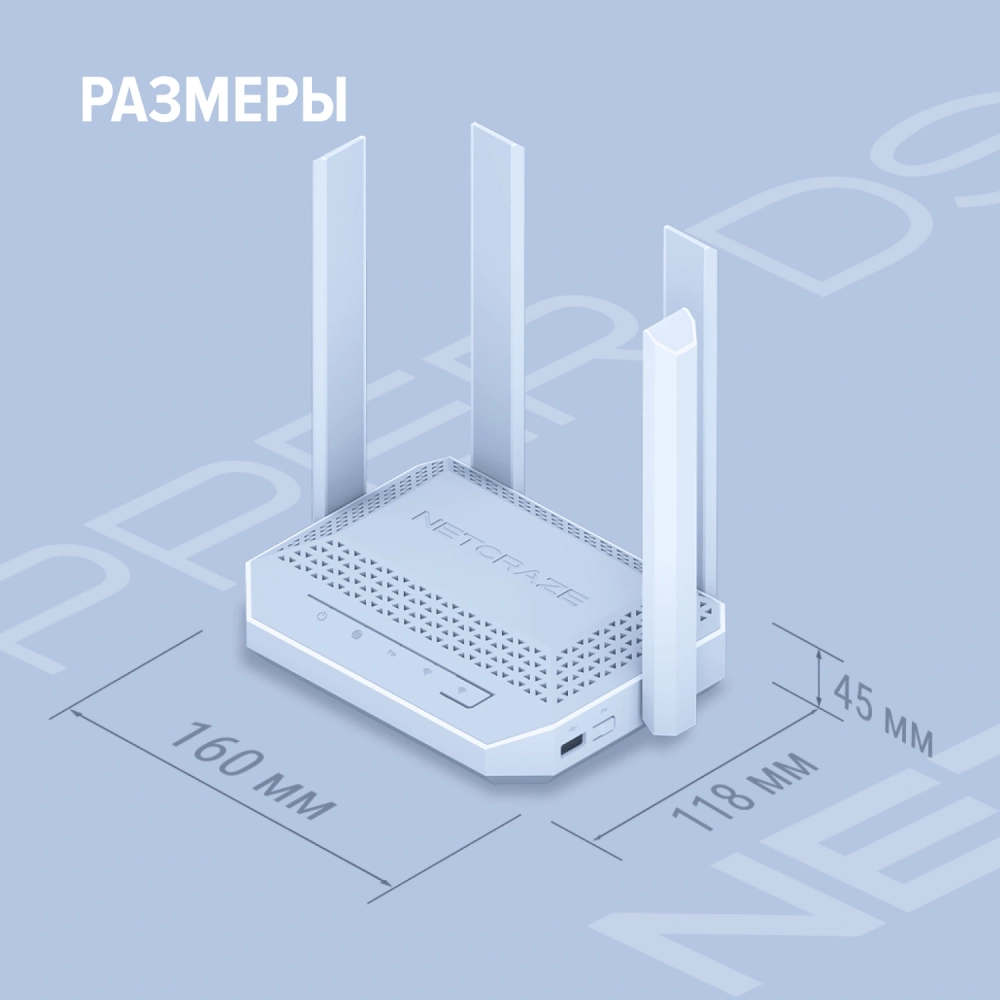 Роутер беспроводной Keenetic Netcraze Hopper DSL