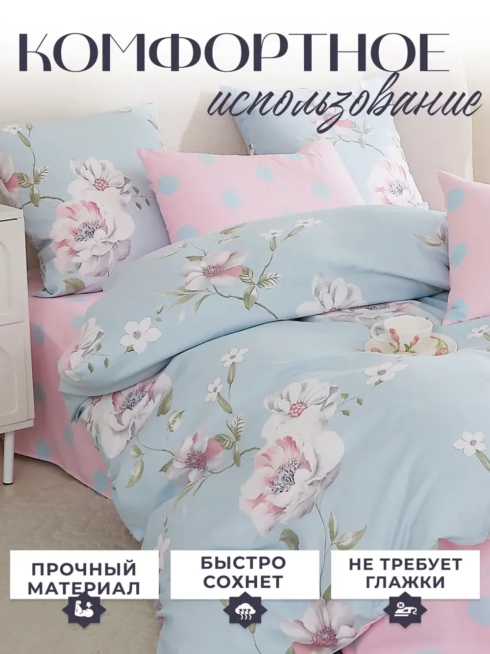 Постельное белье 1.5 спальное сатин хлопок