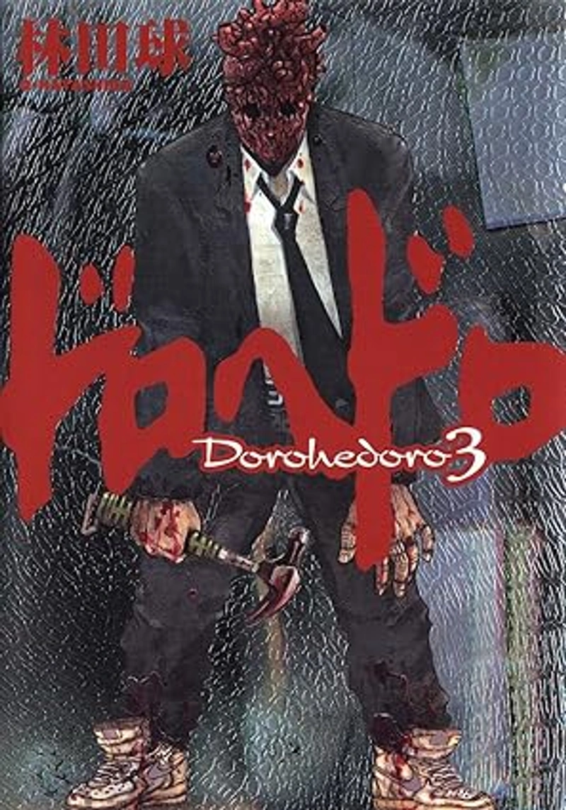 Dorohedoro Vol. 3 (Japanese)
