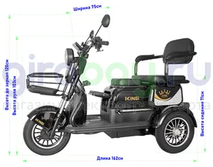 Электроскутер IKINGI SIBTRIKE 1000W (60V/25Ah) фото №5