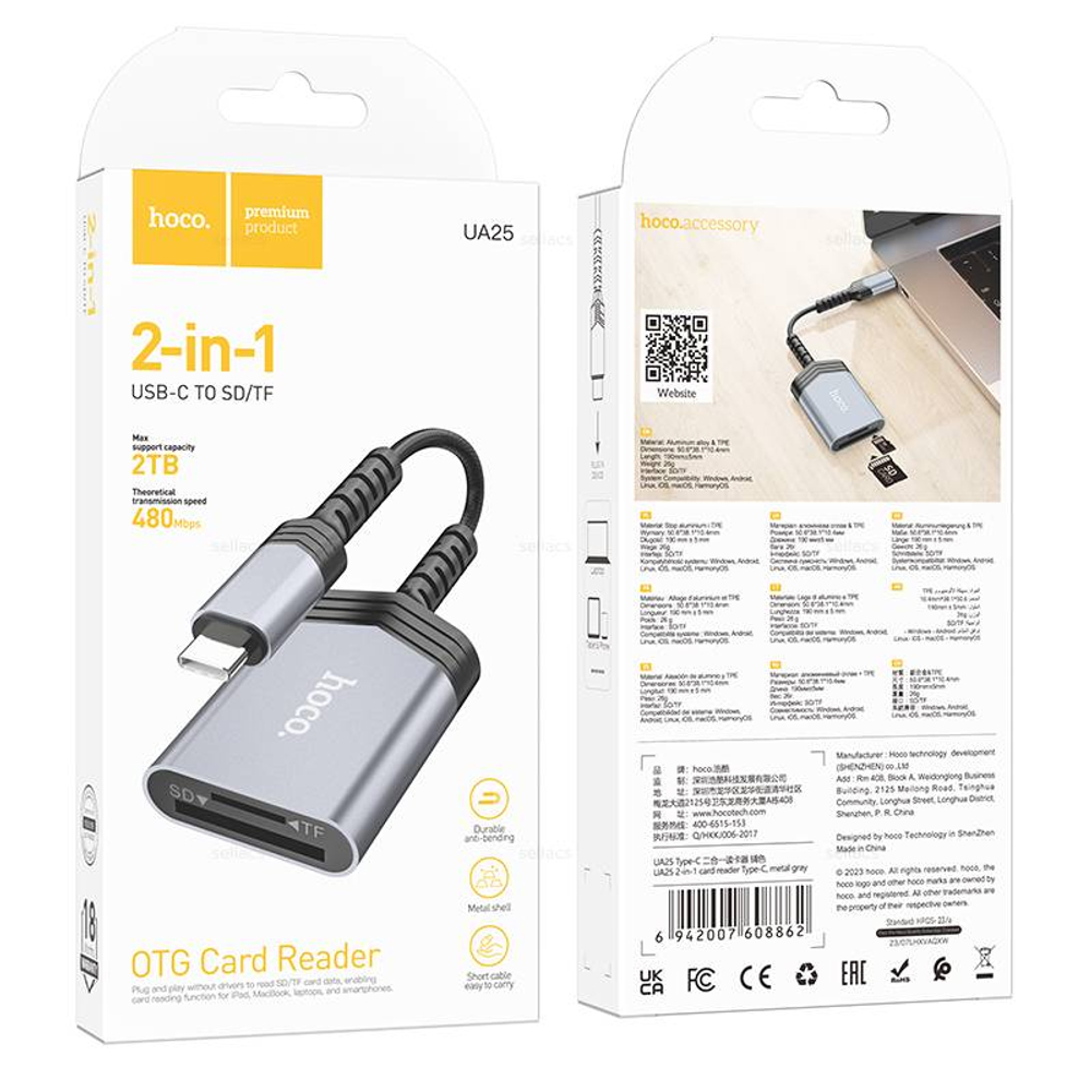 Кардридер Hoco UA25 2-в-1 Type-C