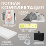 Кроватка детская трансформер BubaGo Meluna арт.BG 181-2 цвет Бежевый
