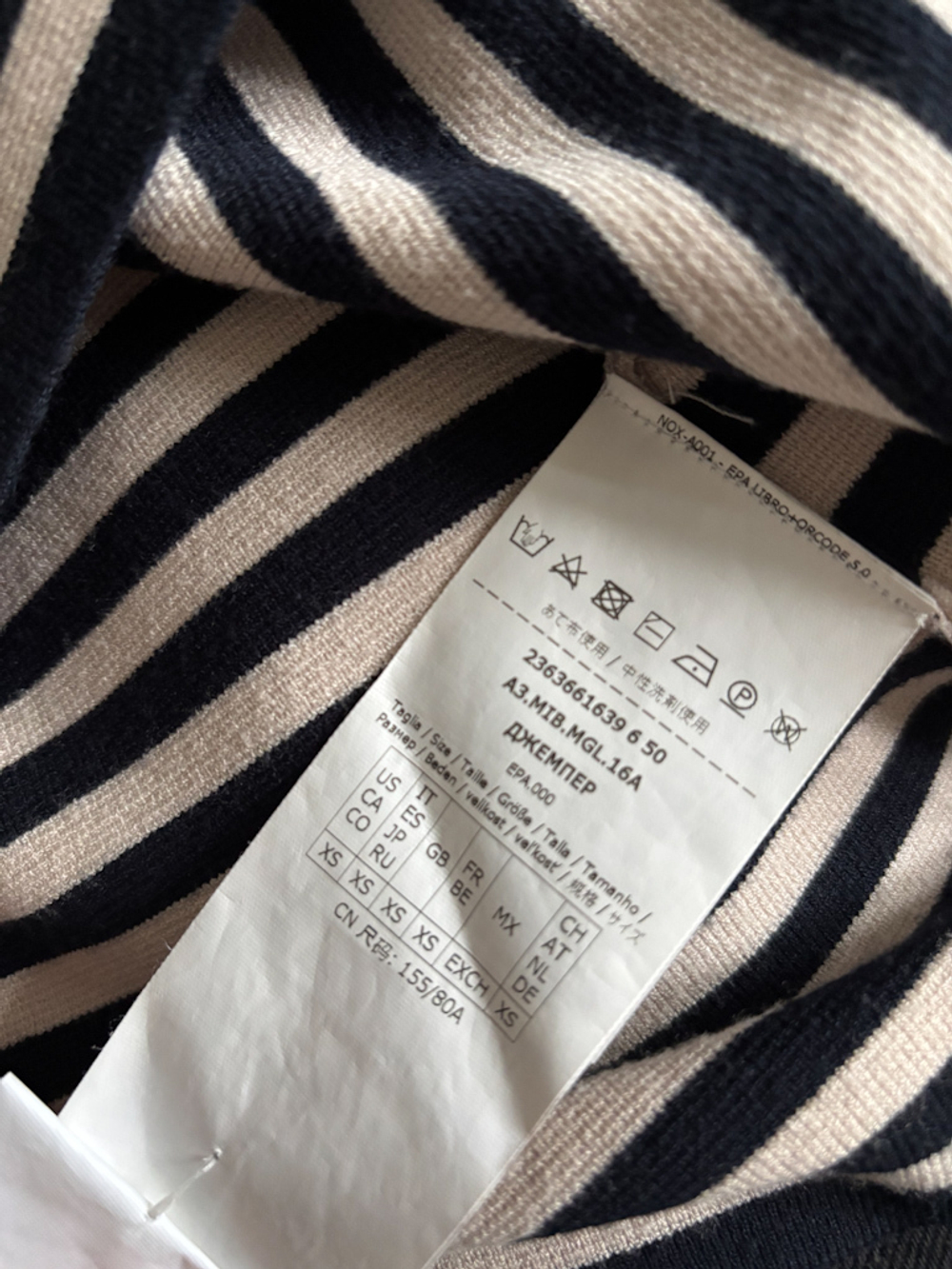 Джемпер Max Mara, XS