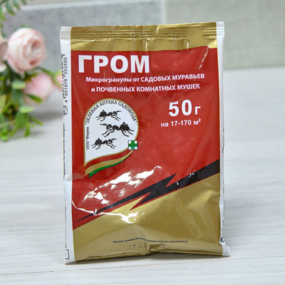 Гром-2М 50г от муравьев и мушек, З/А