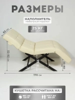 Кушетка анатомическая с регулировкой изголовья и ног Masscomplekt