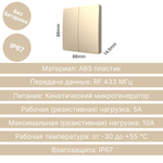 Умный беспроводной выключатель GRITT Space 2кл. золотистый комплект: 1 выкл. IP67, 2 реле 1000Вт 433 + WiFi с управлением со смартфона, S181220GWF