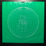 Planet P - Planet P (Голландия 1983г.)
