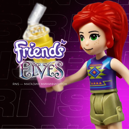 Friends | Elves