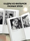 История отечественного кино