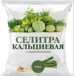 Селитра кальциевая с микроэлементами 0,9кг - 30шт/уп