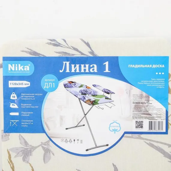 Доска гладильная Nika «Лина 1», 112×34,5 см, два положения высоты 70,80 см, МИКС