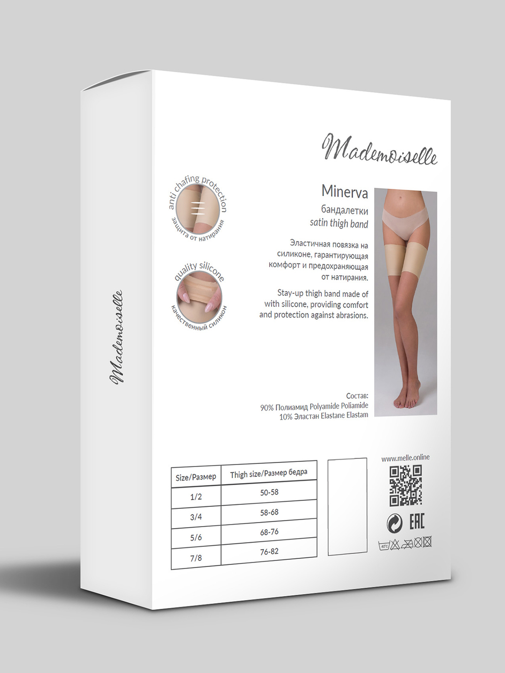 Бандалетки Minerva
