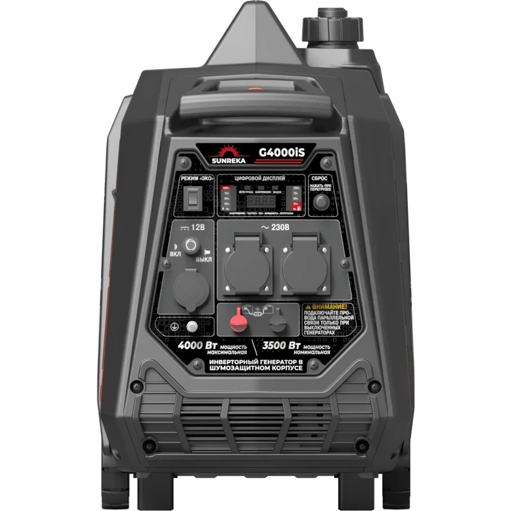 Инверторный генератор SUNREKA G4000iS