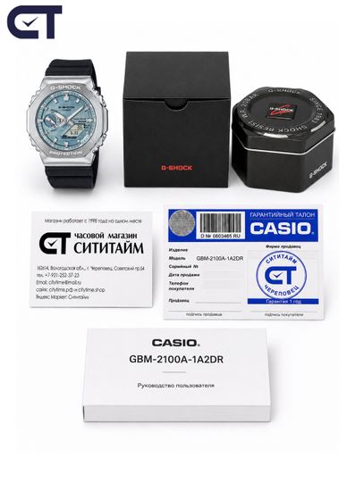 CASIO GBM-2100A-1A2DR G-SHOCK мужские наручные часы — металлическая G-SHOCK 2100 с Tough Solar и Bluetooth