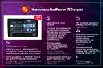 Магнитола в 10" рамку с экраном 9.2" и крутилками - Redpower K750 Android 10, Быстрая, Hi-Fi звук, CarPlay, 4G SIM-слот