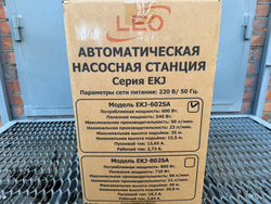 Станция насосная "LEO" EKJ-602SA
