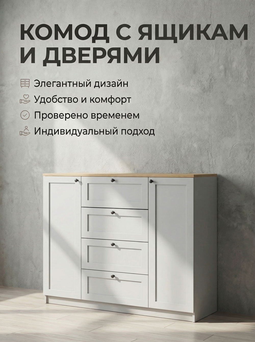 Прихожая Мишель белый/дуб крафт золотой современная стильная Альбина