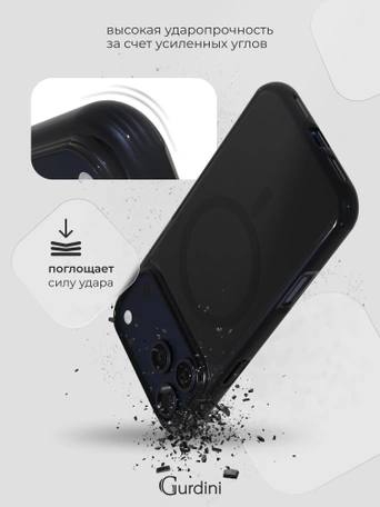Чехол противоударный для iPhone 17 Pro Max / 18 Pro Max 6.9" Gurdini Clarity Case TPU Black