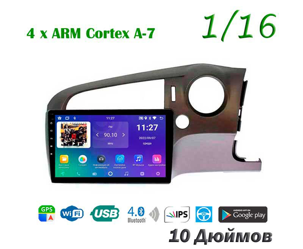 Topway TS7 1+16GB 8 ядер для Honda Stream 2006-2014 (прав)