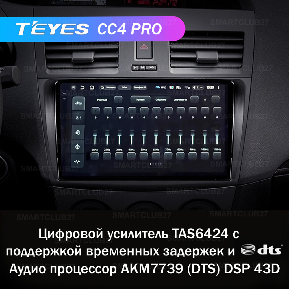 Teyes CC4 Pro 9" для Mazda 3, Axela 2009-2013