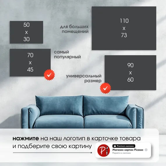 Постер "Змея в розовом дыму"
