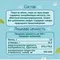 Пюре ФрутоНяня Яблоко и груша с творогом с 6 мес 90 г