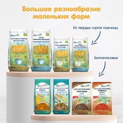 Макароны Fleur Alpine мини-ракушки 250г