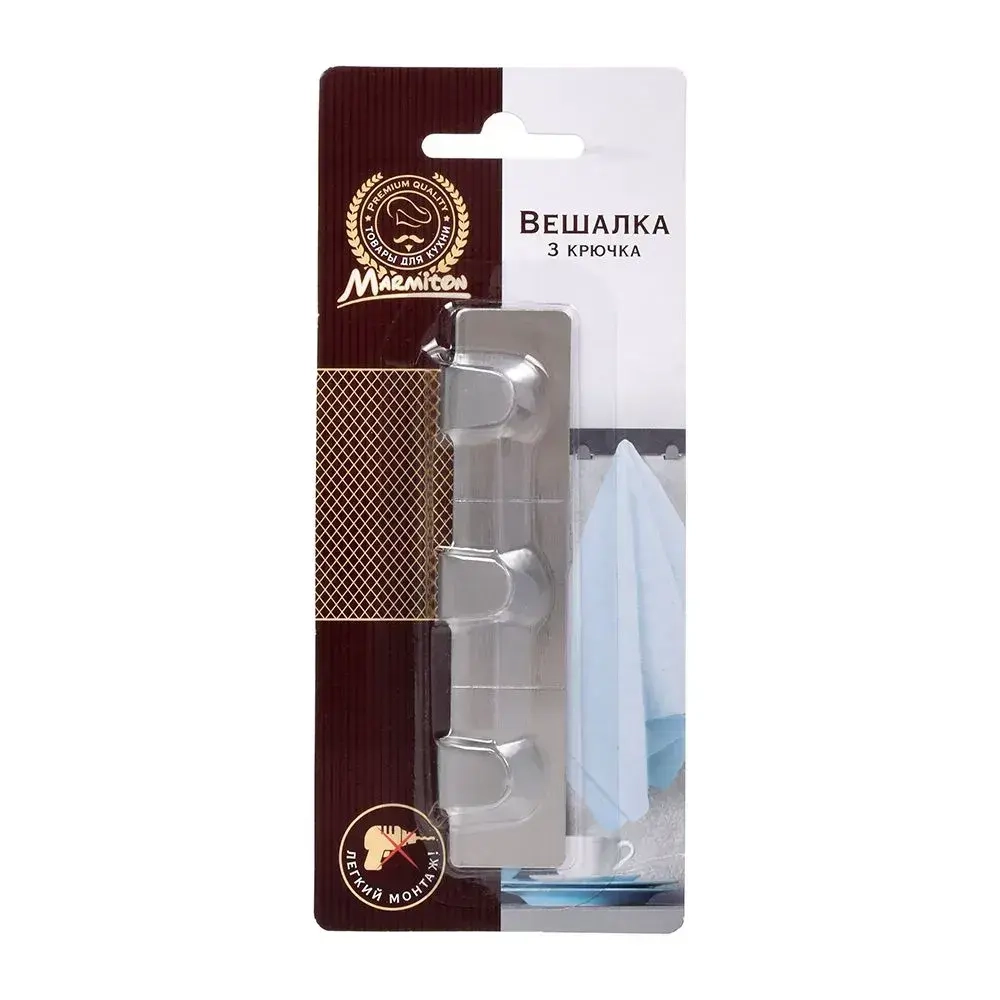 Вешалка на 3 крючка, 12 см, Самоклеющиеся, нерж.сталь, MARMITON