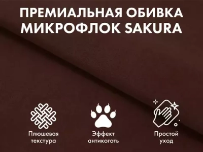 Массажное кресло качалка с пуфиком FUJIMO SAKURA PLUS F2005 FVXP ваниль, терра,грэйси.