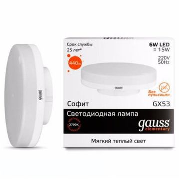 Светодиодная лампа Gauss LED Elementary GX53 6W 3000K 83816